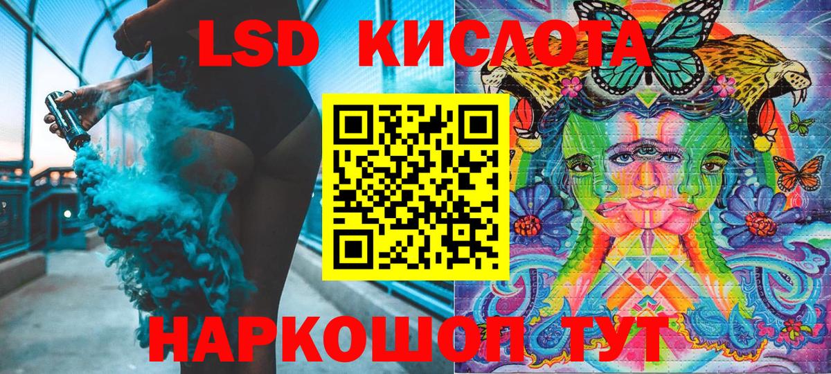 Марки 25I-NBOMe 1,5мг Фрязино