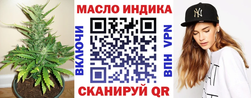 Дистиллят ТГК Wax blacksprut ТОР Фрязино