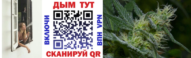 Марихуана марихуана  купить  сайты  сайты даркнета Telegram  Фрязино 
