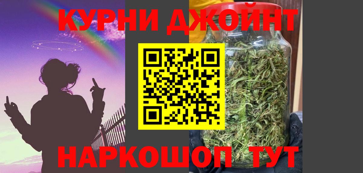 Бошки Шишки VHQ  Шишки марихуана сатива  Бошки Шишки планчик  Фрязино  Вход с VPN 